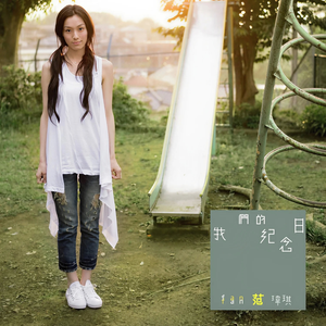 公园被动物舔逼畜人性交
