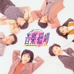 公园被动物舔逼畜人性交
