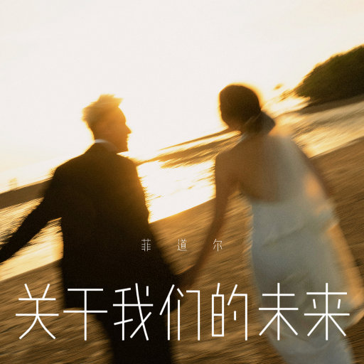 公园被动物舔逼畜人性交
