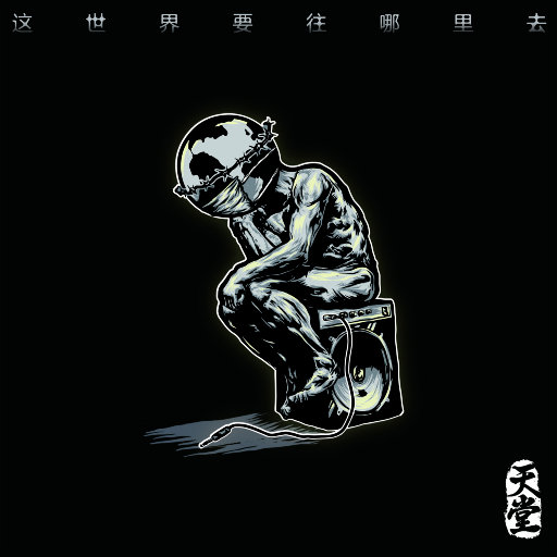 公园被动物舔逼畜人性交
